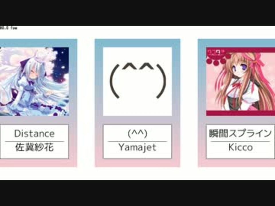 Seaurchin 創作譜面 ニコニコ動画