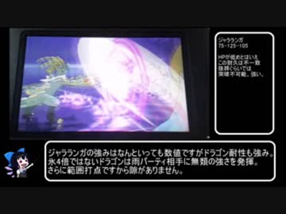 人気の ジャラランガ 動画 64本 2 ニコニコ動画