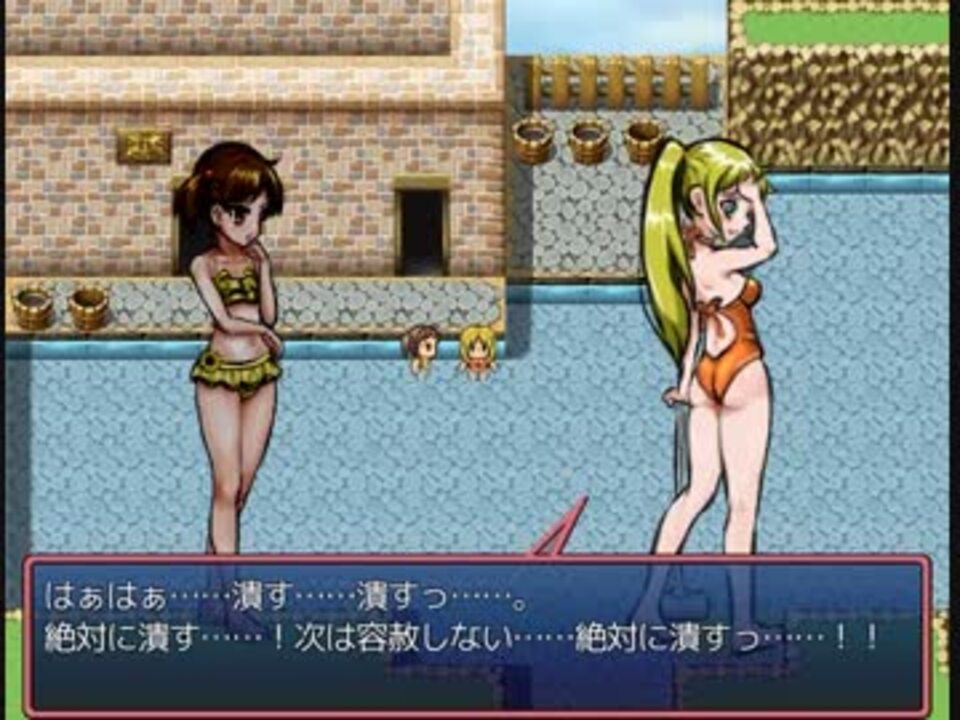 迫真こたつ部 水着イベントの裏技 part2.zkak - ニコニコ動画