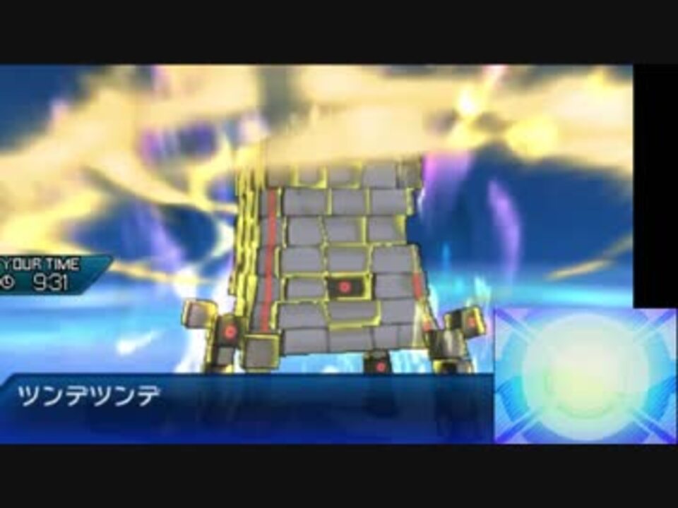 実況 控えめツンデツンデ 始動 ポケモンusm ニコニコ動画