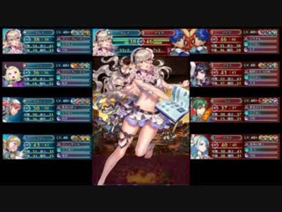 Feh 飛行 ボーナスキャラで闘技場 1719 階級 ニコニコ動画