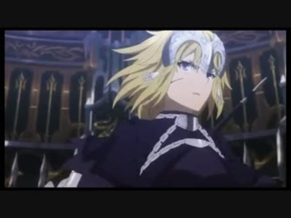 死亡フラグが立ってしまったジャンヌ Fate Apocrypha 22話 ニコニコ動画