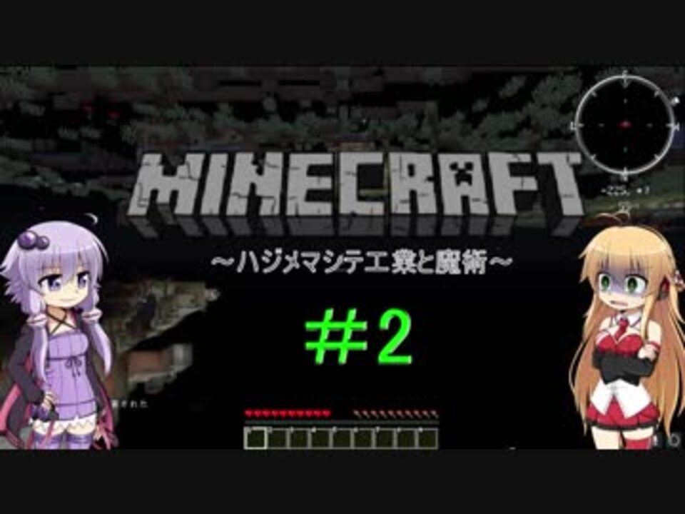 人気の ゲーム 結月ゆかり実況プレイ Minecraft 動画 8 343本 43 ニコニコ動画