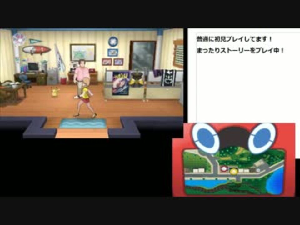 ポケモンウルトラサンムーンでなみのりピカチュウ入手方法 ニコニコ動画