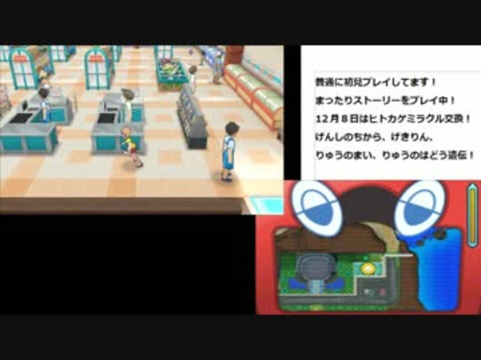 ポケモンusum検証 やすうりポンとメガやすクーポン併用検証 ニコニコ動画