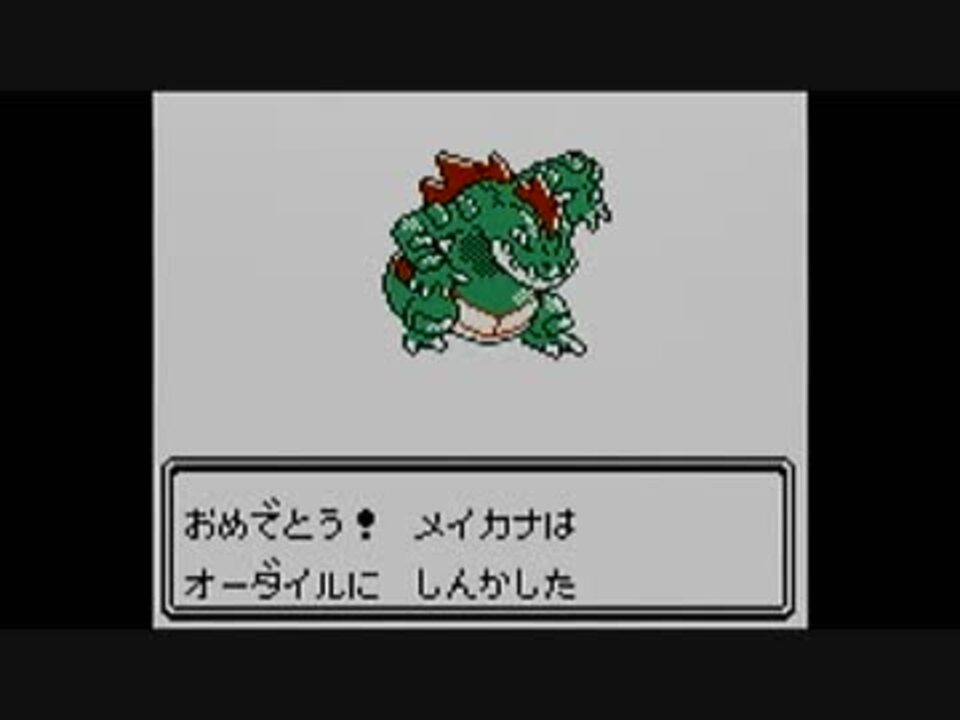 ポケモン銀 初心に返って2代目ポケモンを実況 その15 ニコニコ動画