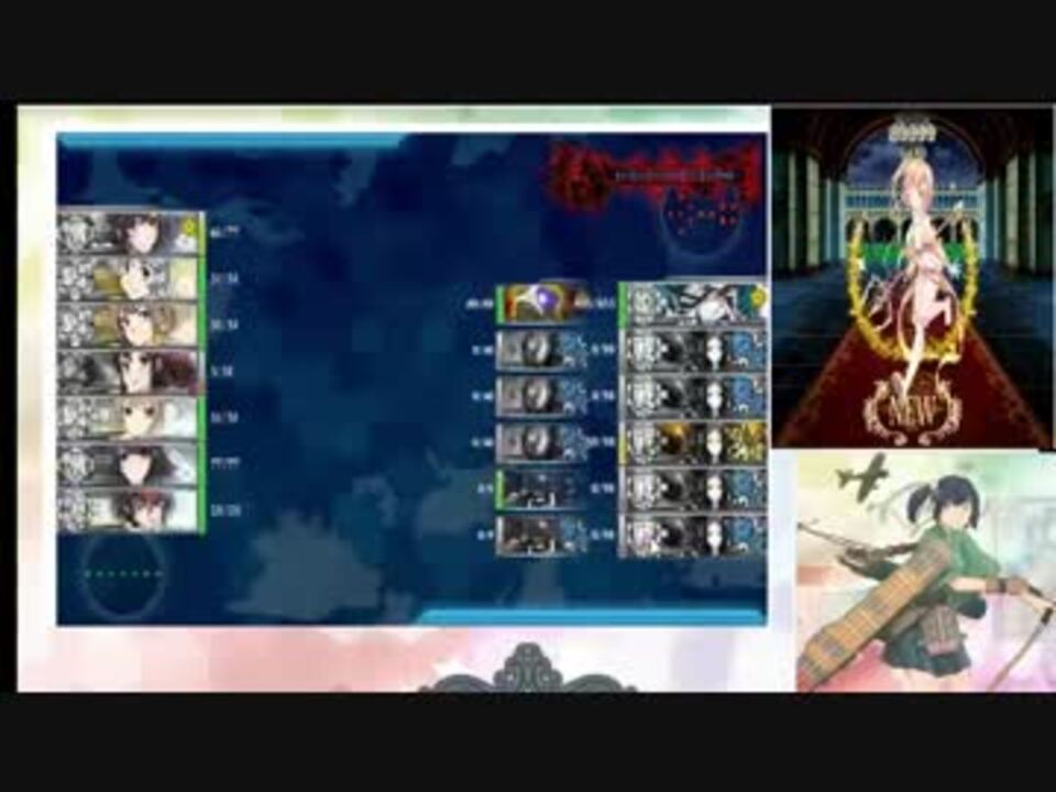 人気の 17秋イベe 4 動画 8本 ニコニコ動画