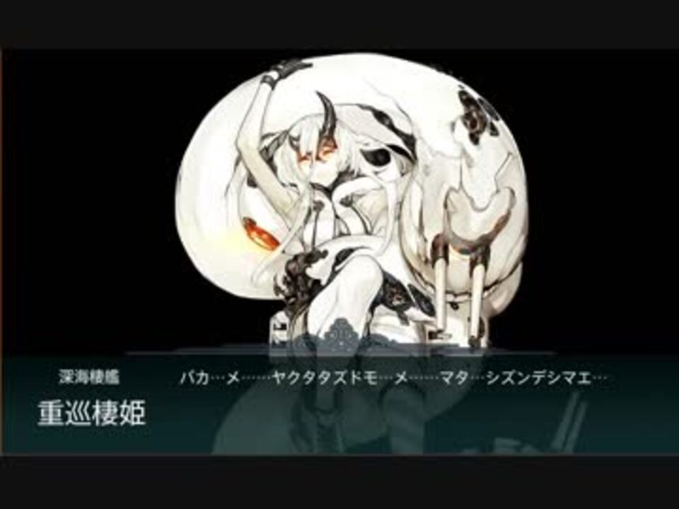 艦これ 17秋イベ E 2甲 ラスダン ニコニコ動画
