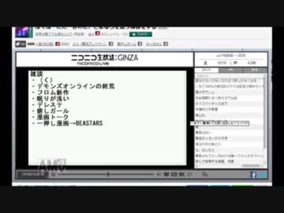 ふぅ ぼくは ただ きみに さよならを言う練習をする 17 11 21 2 ニコニコ動画