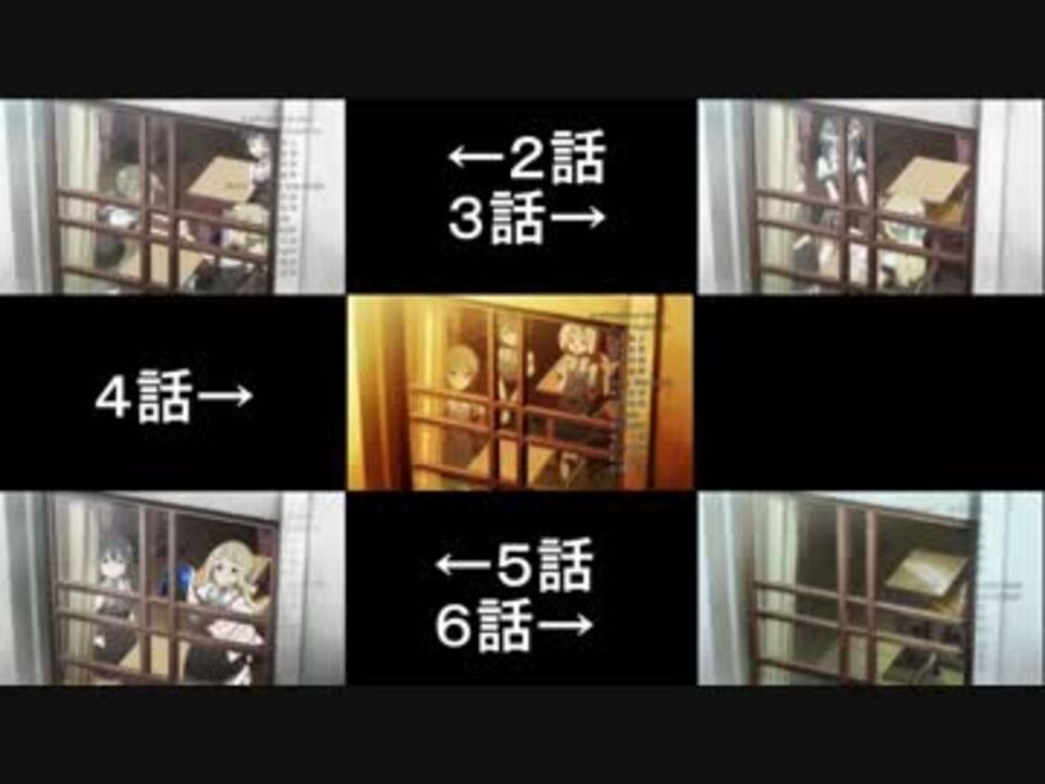 結城友奈は勇者である 鷲尾須美の章 Ed比較 ニコニコ動画