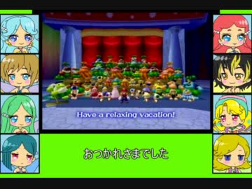 15 4 マーメイドゲーム劇場 スーパーマリオサンシャイン Final ニコニコ動画