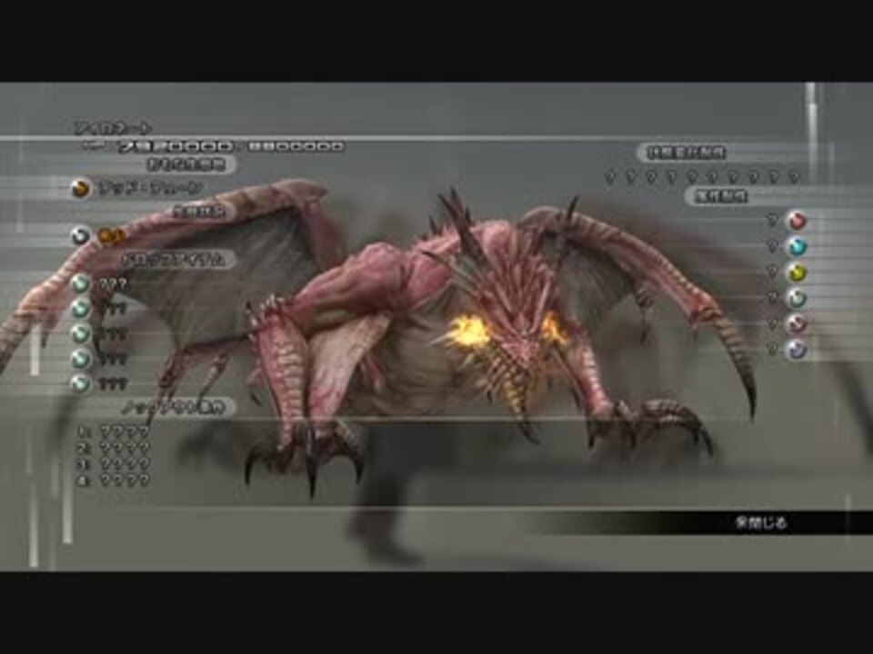 人気の ライトニングリターンズff13 動画 476本 3 ニコニコ動画