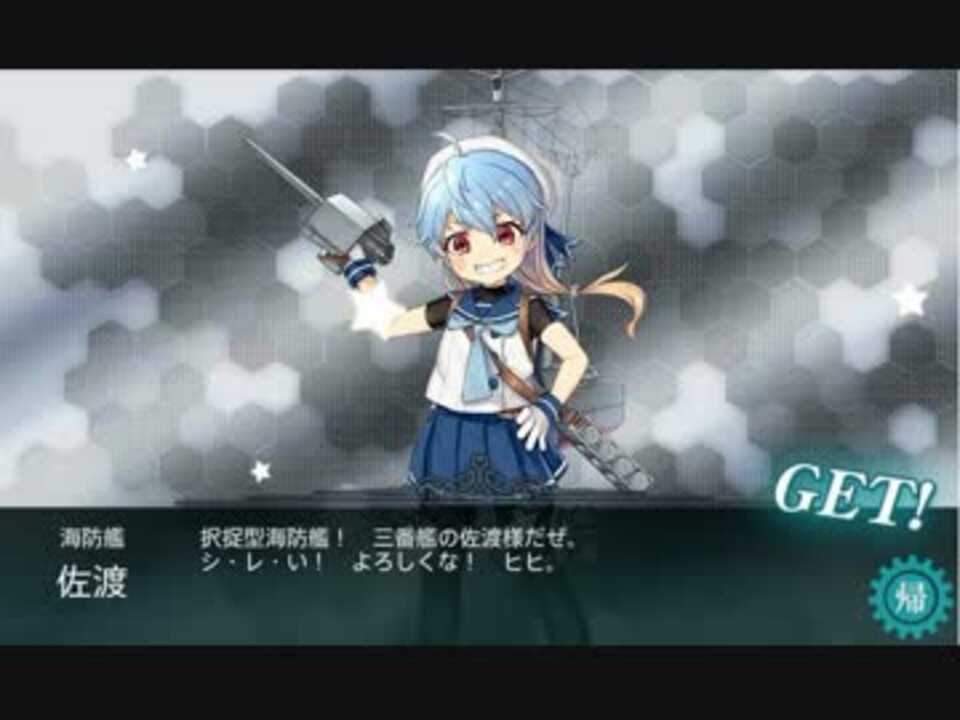 艦これ 17年秋イベント ｅ ２ 甲作戦 攻略 ニコニコ動画