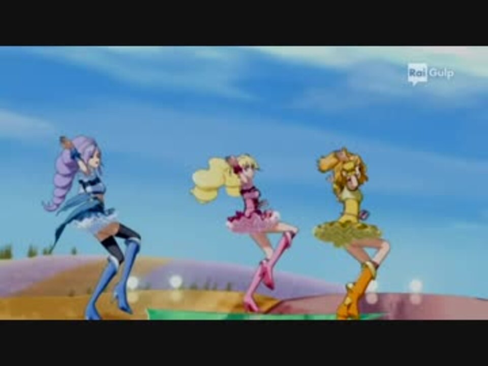 イタリア版 フレッシュプリキュア Ed1 ニコニコ動画