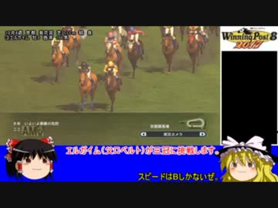 人気の ウイニングポスト8 17 動画 59本 ニコニコ動画