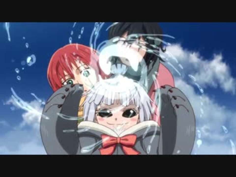 人気の 魔法使いの嫁 魔法使いの嫁 動画 259本 3 ニコニコ動画