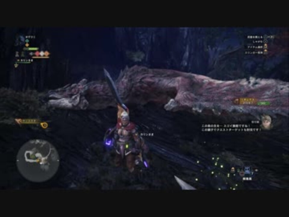 Mhw ベータ版 リオレウス討伐 操虫棍 動画投稿テスト ニコニコ動画