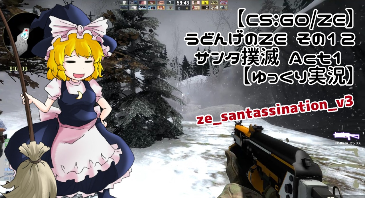 人気の Cs Go 動画 856本 6 ニコニコ動画