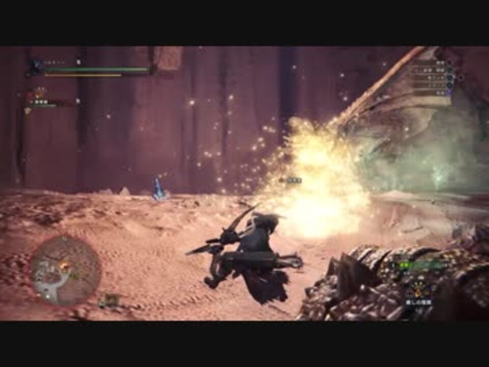 Mhw B ディアブロス 弓ソロ ８分ちょい ニコニコ動画