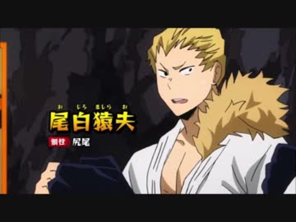 人気の 尾白猿夫 動画 8本 ニコニコ動画