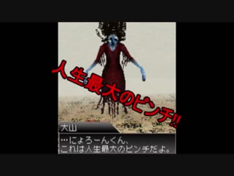 ナナシノゲエム目 【公式通販】