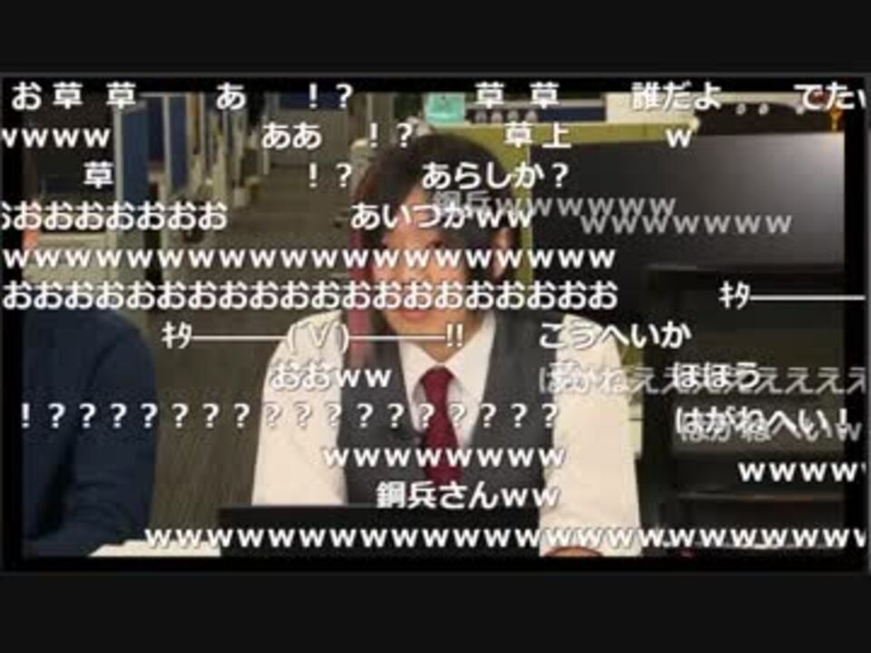 ニコニコ運営への文章 鋼兵より ニコニコ動画