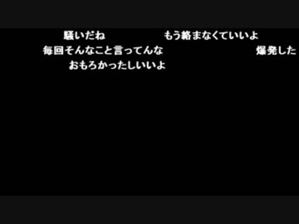 人気の 黒布団 動画 38本 ニコニコ動画