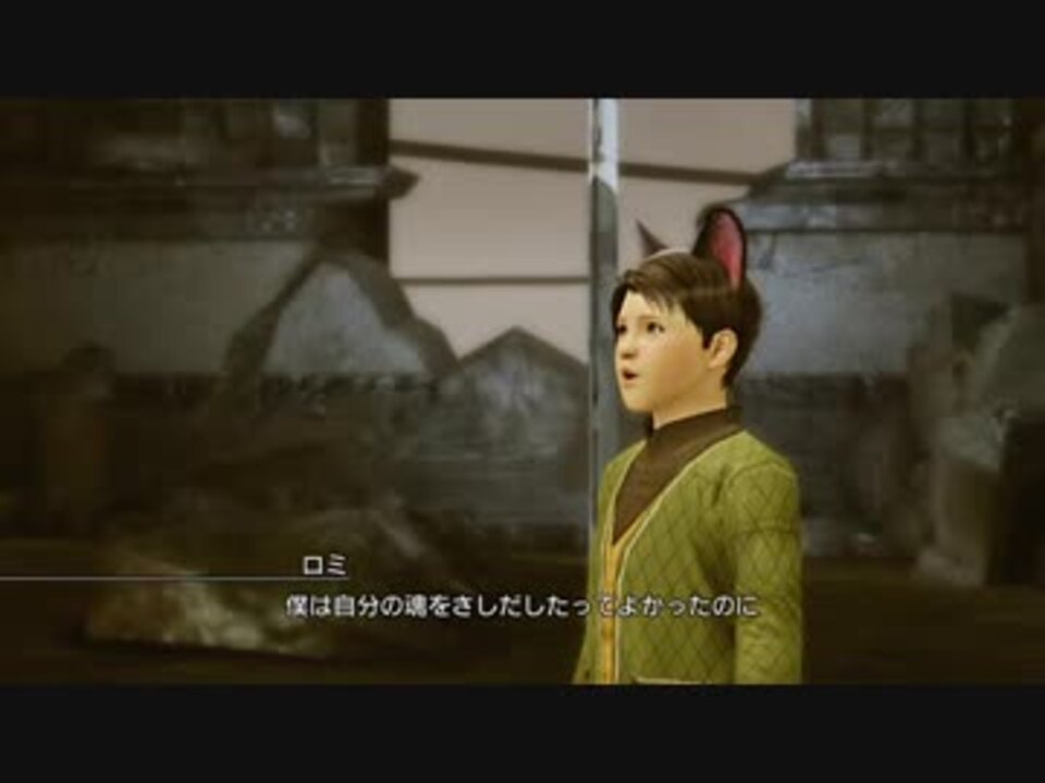 人気の ライトニングリターンズff13 動画 386本 3 ニコニコ動画