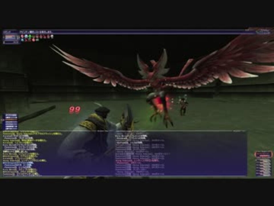 Ff11 ゴエモン ぼっち ブロントさん 腐女子