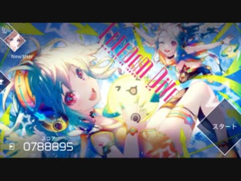 Voez Freedom Dive Special Lv17 譜面確認用 ニコニコ動画