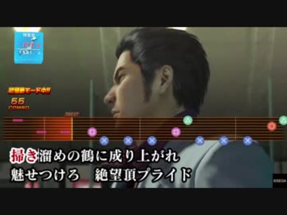 人気の 音ゲー カラオケ 動画 10本 ニコニコ動画