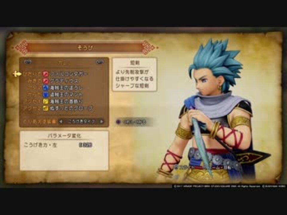 117 クリア後もゲイが ドラクエ11 実況プレイ カミュと 愛しあう ニコニコ動画