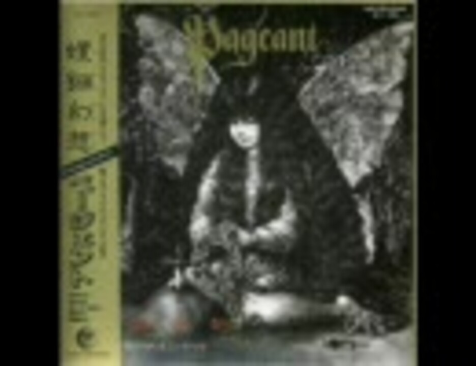 ページェント Pageant 螺鈿幻想 LP 9_ページ_1-2-1024x1024.jpg