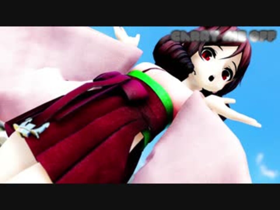 Mmd艦これ 神風型5人でcarry Me Off 生足ver 歌詞つき ニコニコ動画