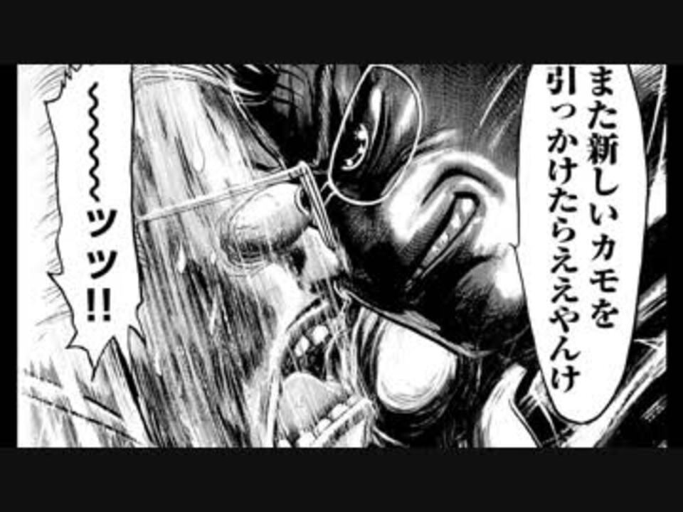 人気の みナミの帝王 動画 136本 3 ニコニコ動画