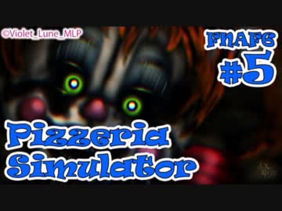 人気の Fnaf 動画 1本 2 ニコニコ動画