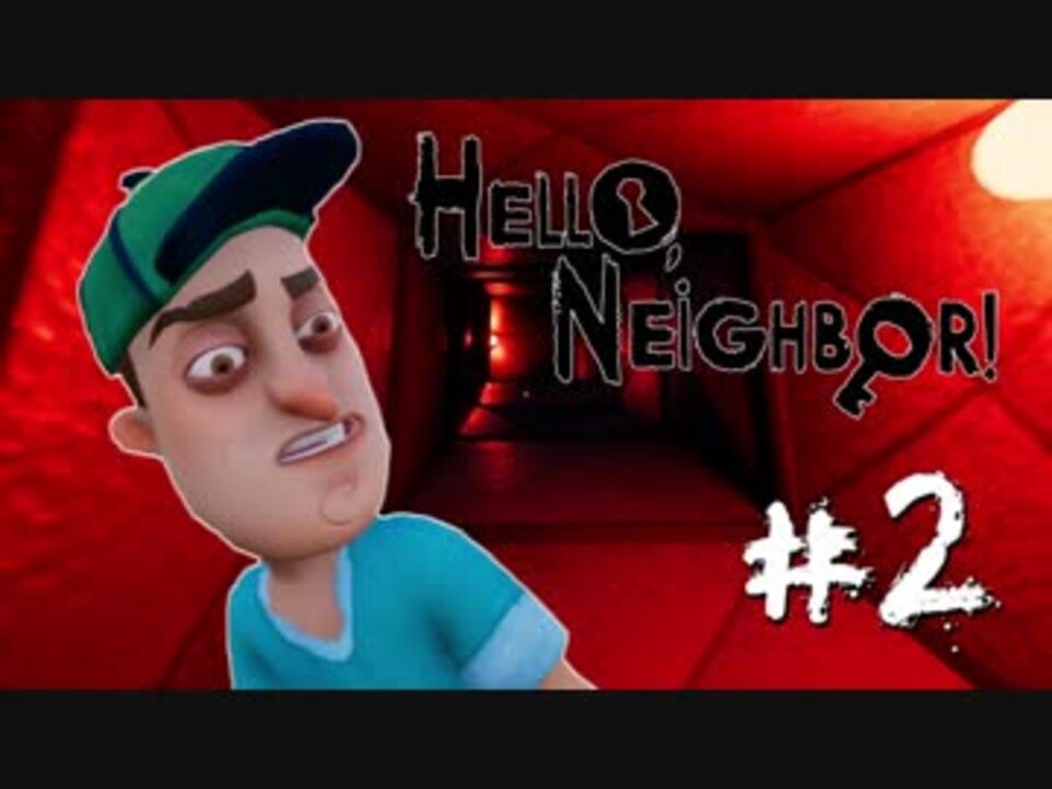 人気の Hello Neighbor 動画 65本 2 ニコニコ動画