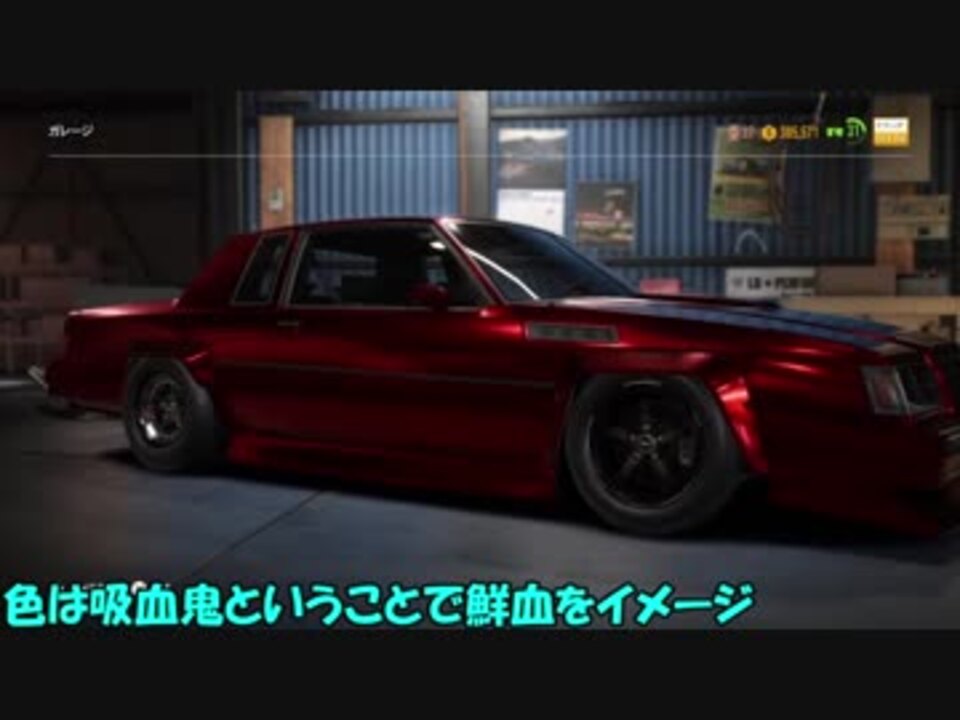 人気の Nfs 動画 2 169本 19 ニコニコ動画
