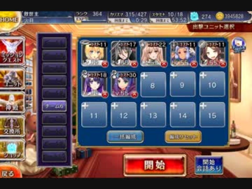 クリスマス パレード 3銀以下 ニコニコ動画