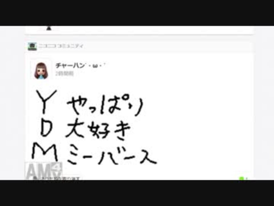 人気の Miiverse 動画 340本 7 ニコニコ動画