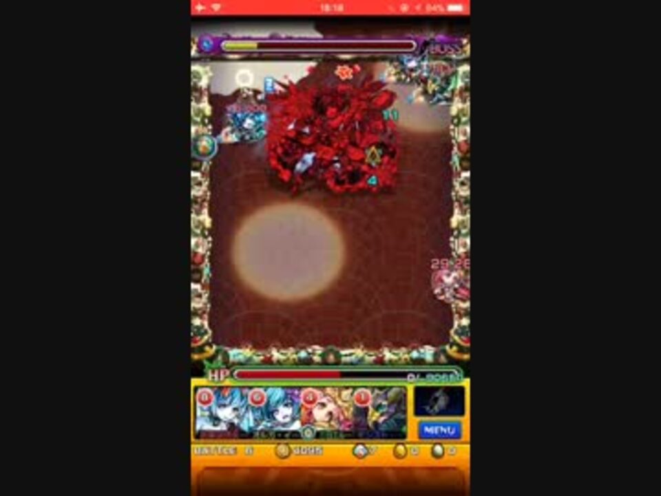 モンスト オルガに挑戦 止まるんじゃねえぞ ニコニコ動画