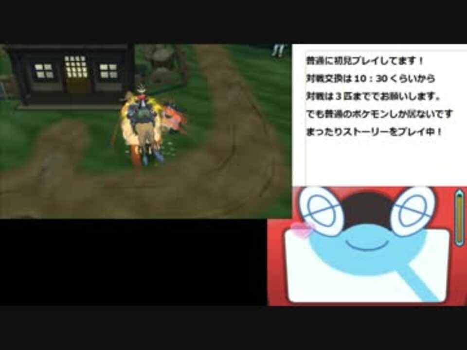 人気の ポケモンウルトラサン ムーン 動画 95本 2 ニコニコ動画