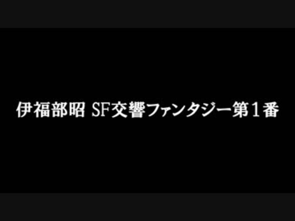人気の Godzilla 怪獣惑星 動画 451本 7 ニコニコ動画