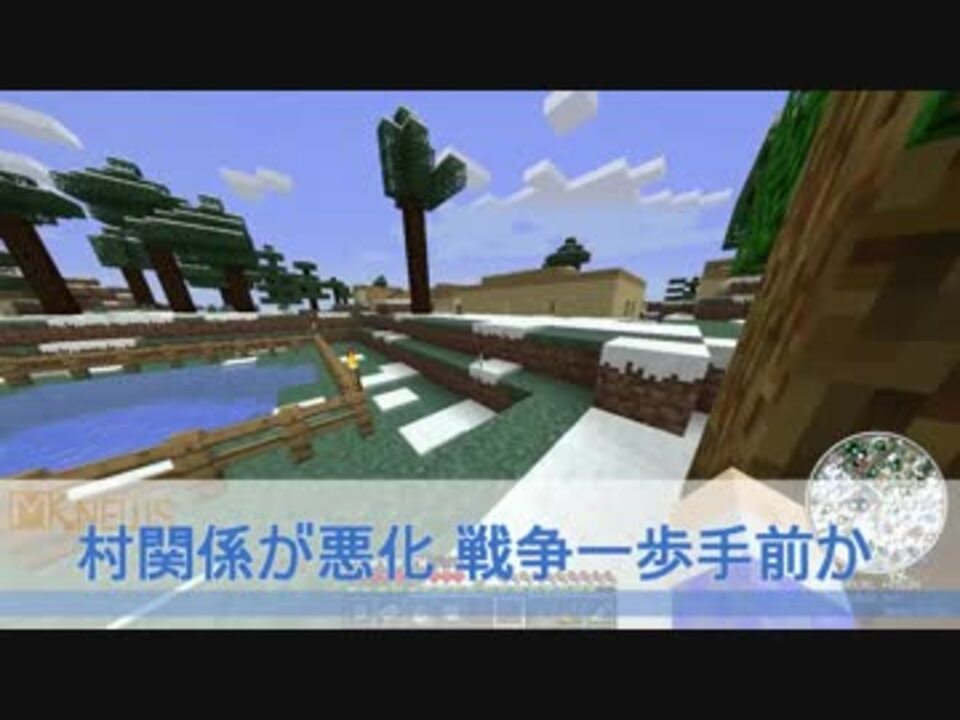 Minecraft 村modと工業化生活 Part16 ニコニコ動画