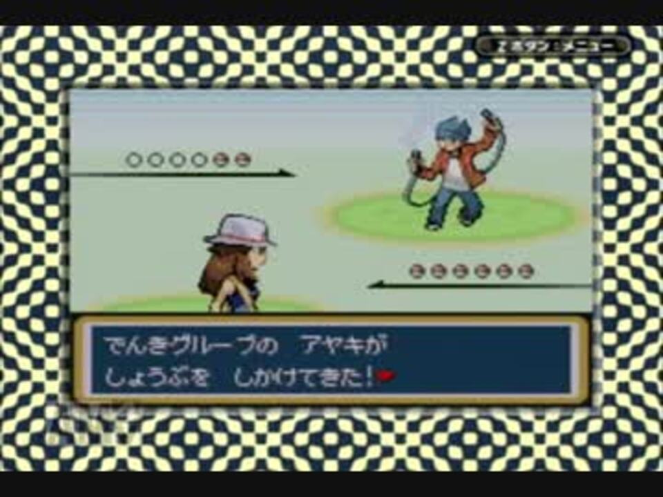 ポケットモンスター リーフグリーン プレイ動画 Part27 ニコニコ動画