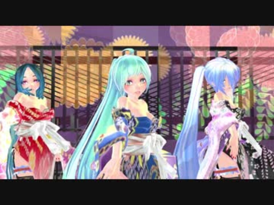 【MMD】 曖昧さ回避 【和装】 ニコニコ動画