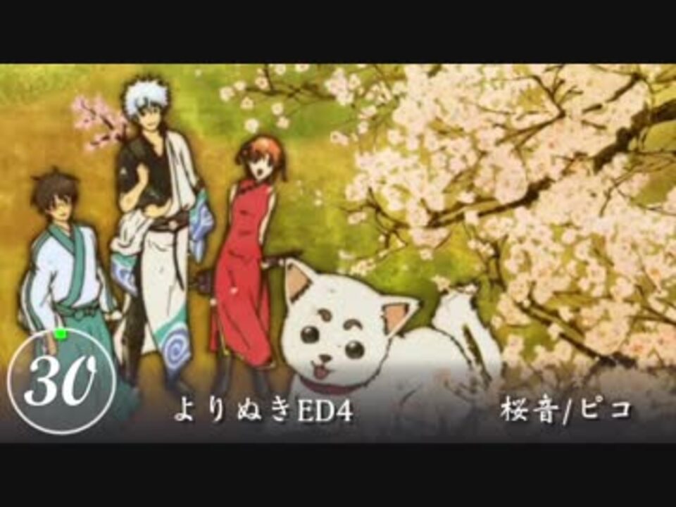 人気の アニメop Ed集 動画 469本 ニコニコ動画