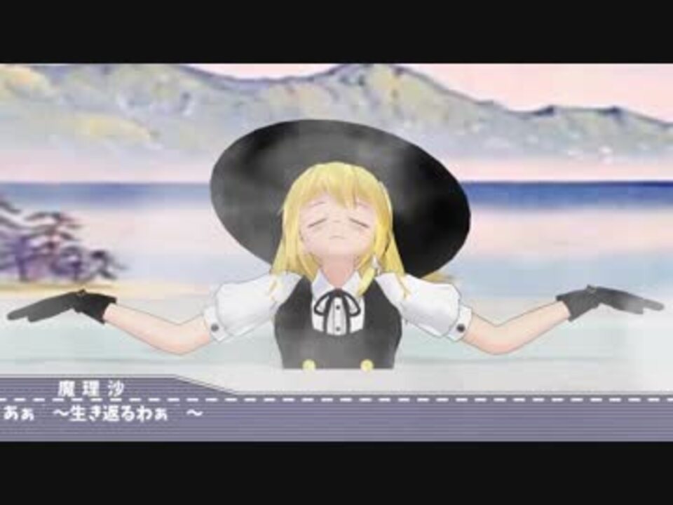 東方ボイスドラマ 魔理沙さんのスペルカードを探せ ニコニコ動画