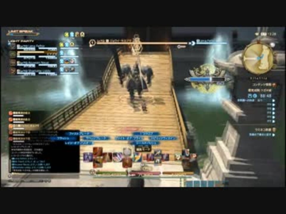 Ff14はじめて半年ナイトの悪党成敗クガネ城 ニコニコ動画