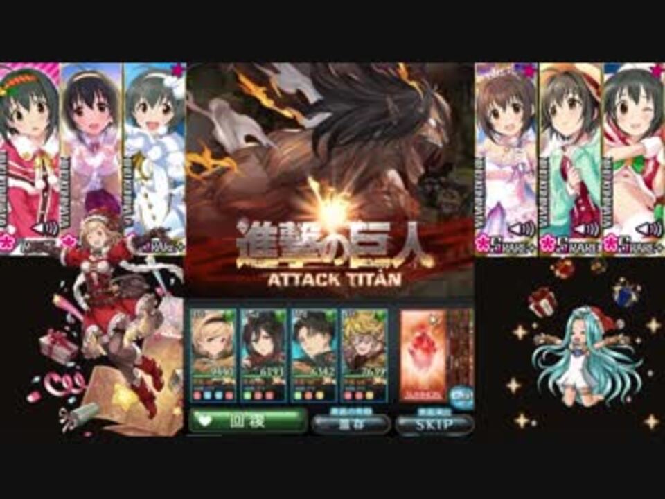 人気の ゲーム グラブル 動画 2 305本 41 ニコニコ動画